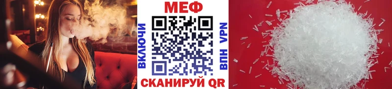 Купить закладку СОЛЬ  МАРИХУАНА  МДМА  ГАШ  МЕФ  Никольское