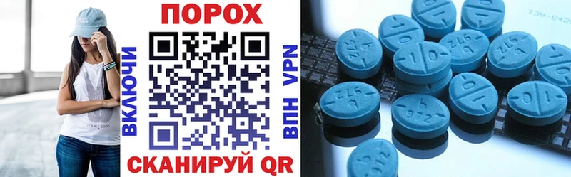 Amphetamine Розовый  Купить закладки  Никольское 