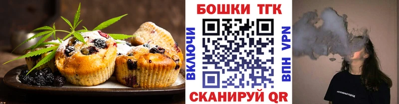 Cannafood марихуана  Купить закладки  Никольское 