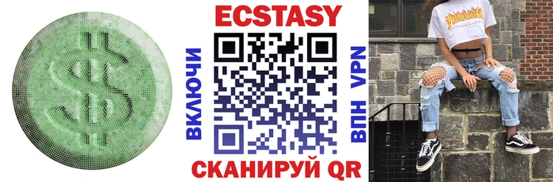 Купить  Никольское  ЭКСТАЗИ VHQ 