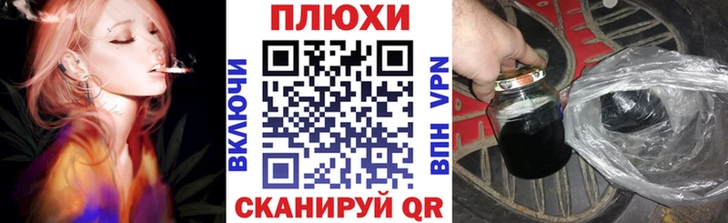 Гашиш Изолятор Никольское