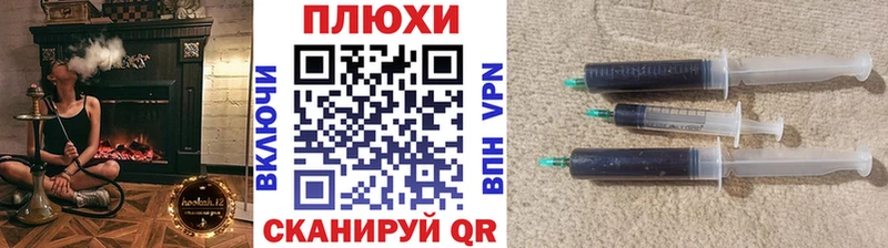 Купить закладки  Никольское  ГАШ Premium 