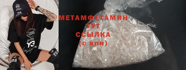 герыч Верхний Тагил