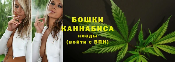 MESCALINE Бронницы