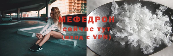 первитин Верхнеуральск