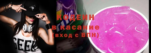 герыч Верхний Тагил