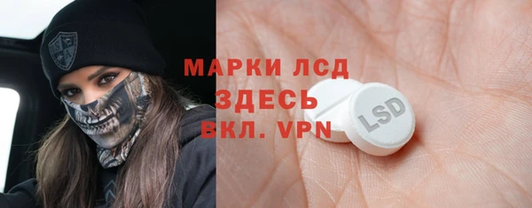 первитин Верхнеуральск