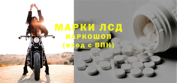 герыч Верхний Тагил