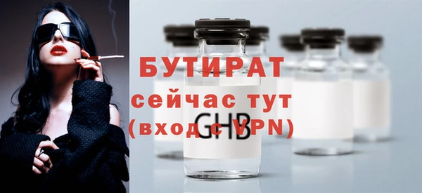 герыч Верхний Тагил
