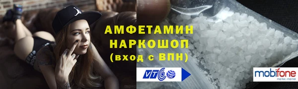 первитин Верхнеуральск