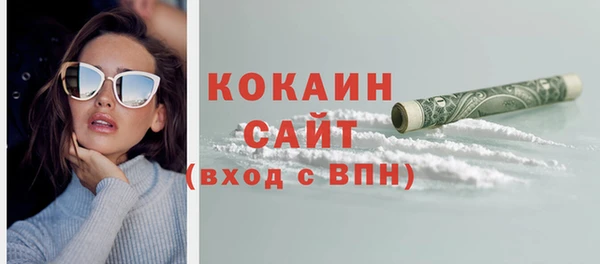 MESCALINE Бронницы