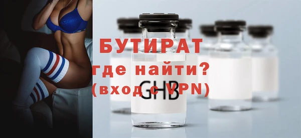 MESCALINE Бронницы