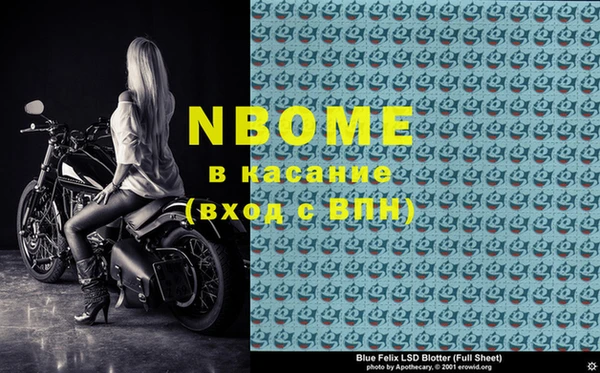 герыч Верхний Тагил