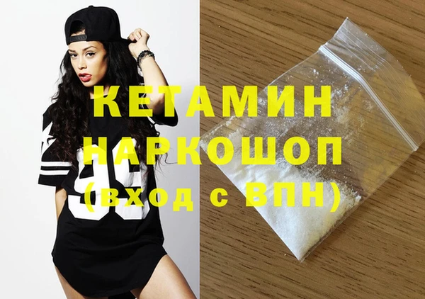 первитин Верхнеуральск