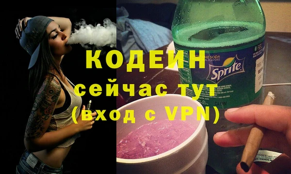 первитин Верхнеуральск
