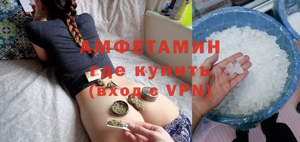 первитин Верхнеуральск