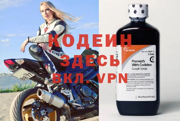 герыч Верхний Тагил