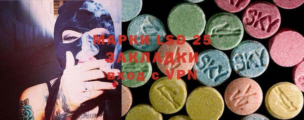 mdma Бугульма