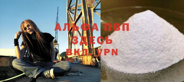 первитин Верхнеуральск