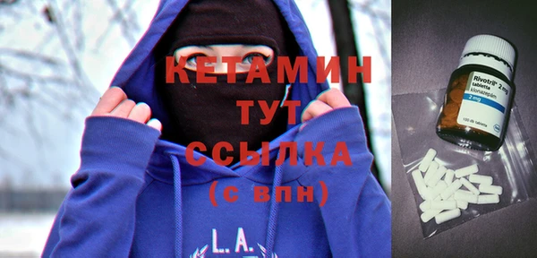 первитин Верхнеуральск