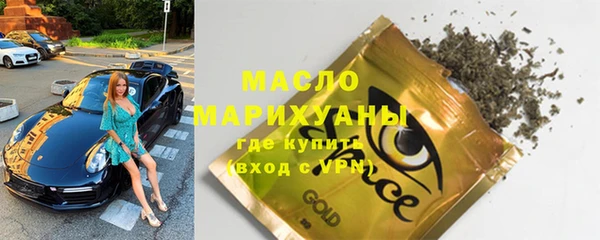 герыч Верхний Тагил