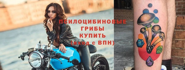 первитин Верхнеуральск