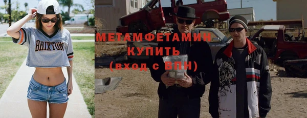 герыч Верхний Тагил