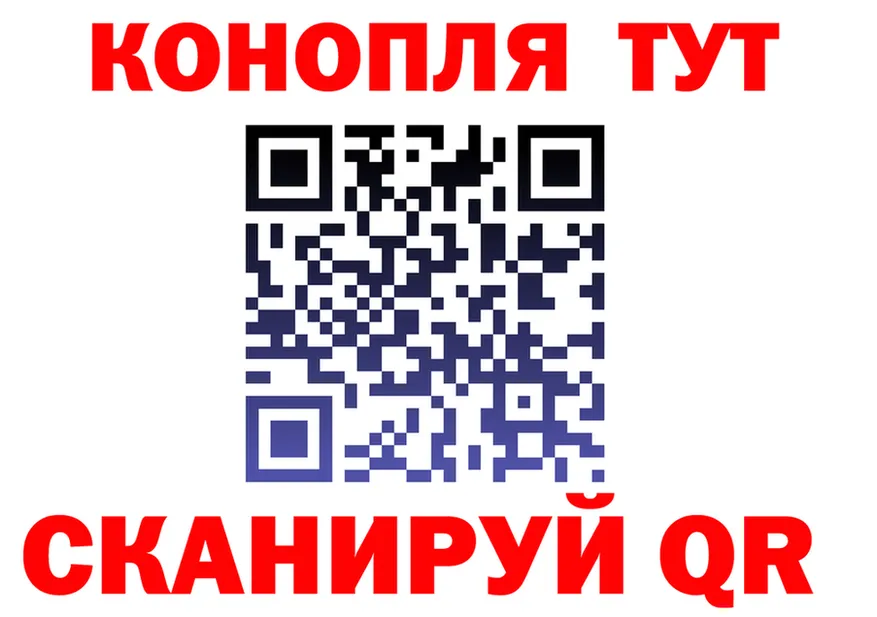 Canna-Cookies конопля как войти это mega Никольское