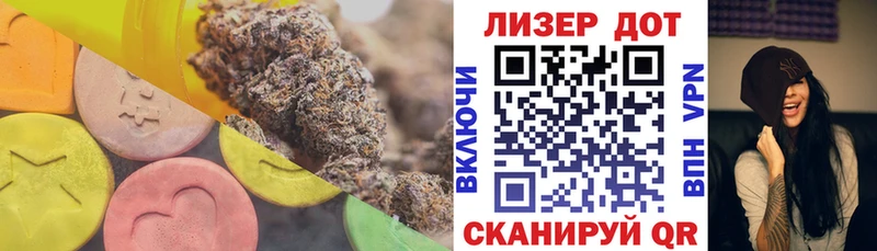 LSD-25 экстази кислота  Купить  Никольское 