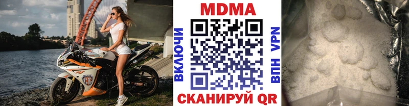 Купить где  Никольское  MDMA Molly 