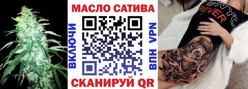 Купить где  Никольское  Дистиллят ТГК концентрат 