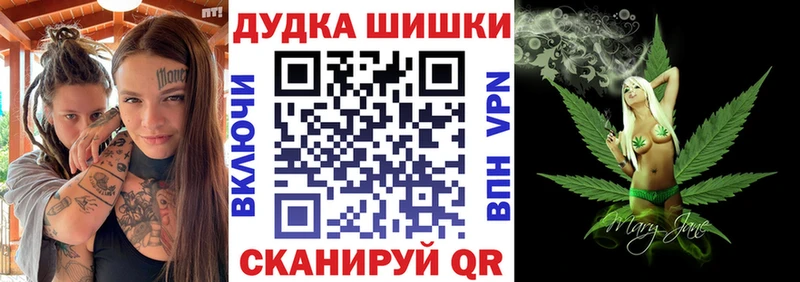 Купить где  Никольское  Каннабис сатива 